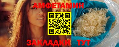 прущий лед Апрелевка
