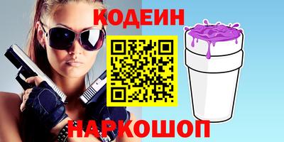 шишки Аргун