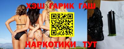 прущий лед Апрелевка