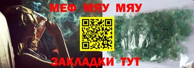 прущий лед Апрелевка