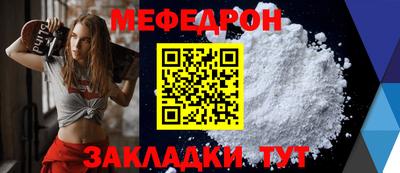 ALPHA PVP Апшеронск