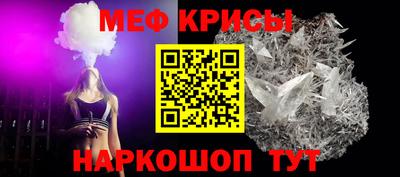 прущий лед Апрелевка