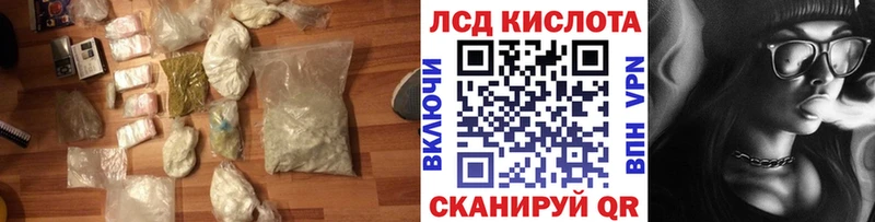 LSD-25 экстази кислота  где продают наркотики  Балахна 