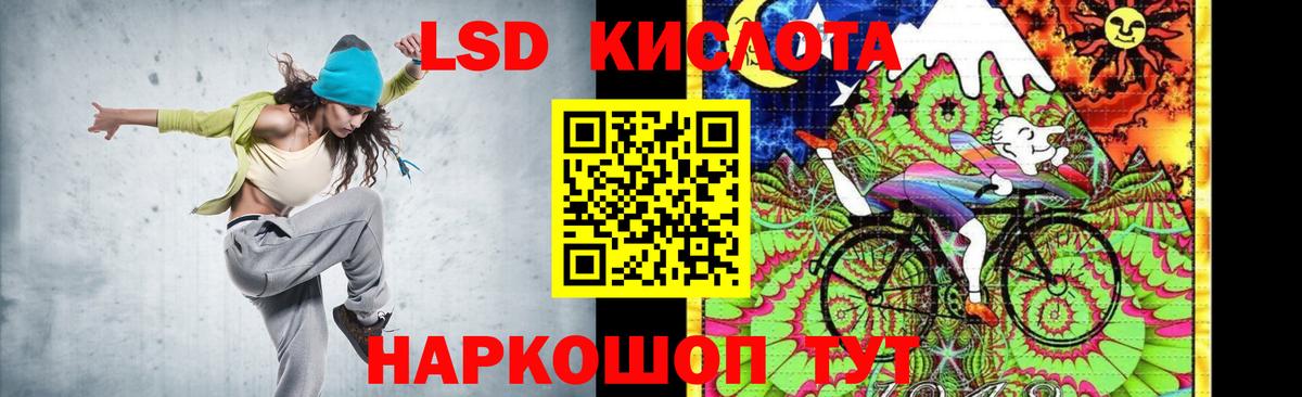LSD-25 экстази ecstasy Балахна