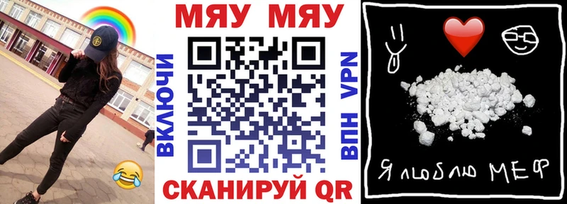 Меф VHQ  наркотики  Балахна 