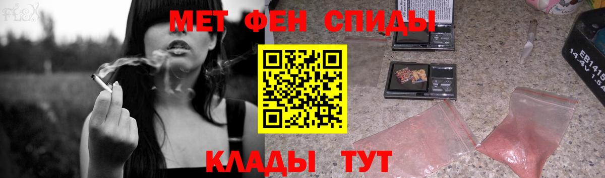 МЕТАМФЕТАМИН мет  МЕТАМФЕТАМИН мет  Балахна  Вход с VPN 