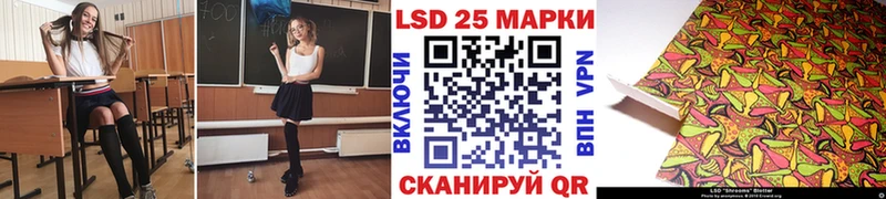 mega ССЫЛКА хочу наркоту нарко площадка формула Марки N-bome 1,5мг Балахна