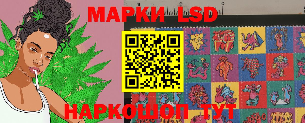Марки 25I-NBOMe 1500мкг  Вход с VPN  Балахна 
