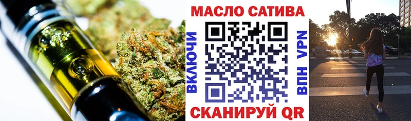 ТГК концентрат  мега ONION  Балахна 