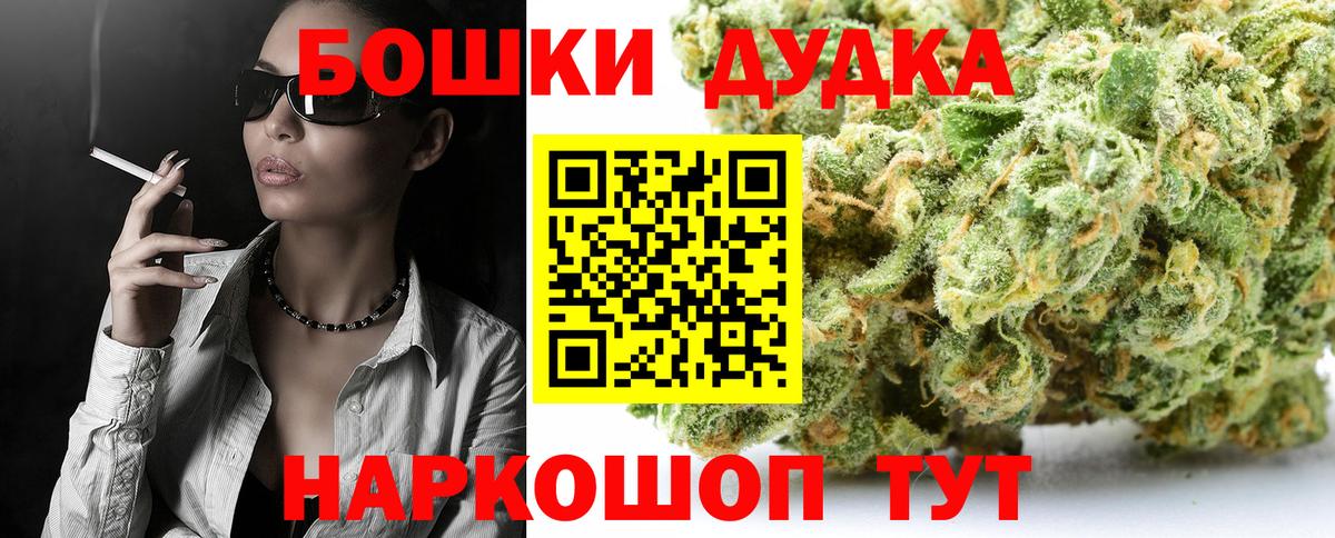 Бошки Шишки LSD WEED  Вход с VPN  Балахна  Шишки марихуана SATIVA & INDICA 